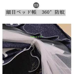 かや 蚊帳 ワンタッチ式蚊帳 シングルベッド ...の詳細画像5