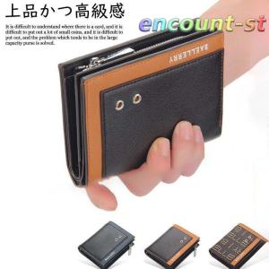 二つ折り財布 メンズ 財布 折りたたみ財布 軽い ボックス型 小銭入れ 大容量クリスマス クリスマス