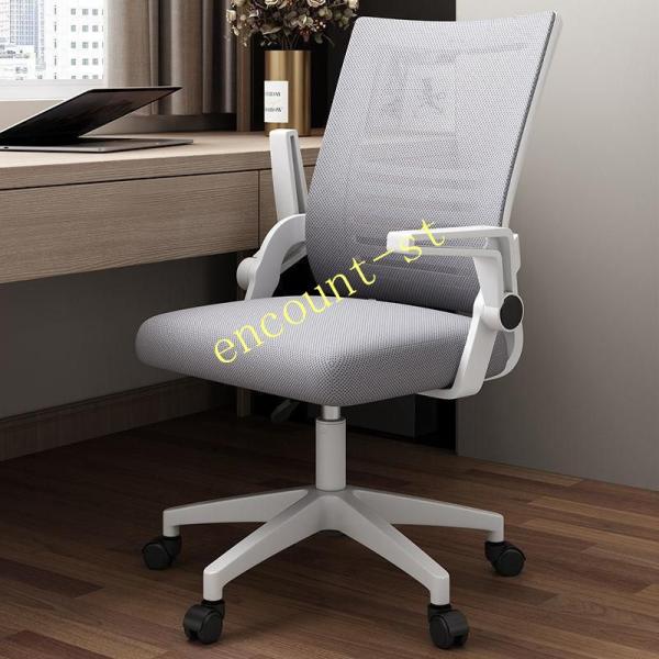 オフィスチェア デスクチェア パソコンチェア 椅子 肘つき 通気性 メッシュ腰サポートバー 人間工学...