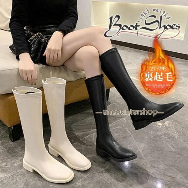 ジョッキーブーツ レディース ロングブーツ 裏起毛 ローヒール ニーハイブーツ 美脚 膝丈 合皮 レ...