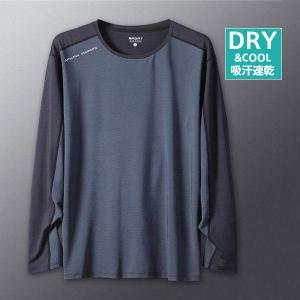 インナーシャツ メンズ 長袖Tシャツ コンプレッ...の商品画像