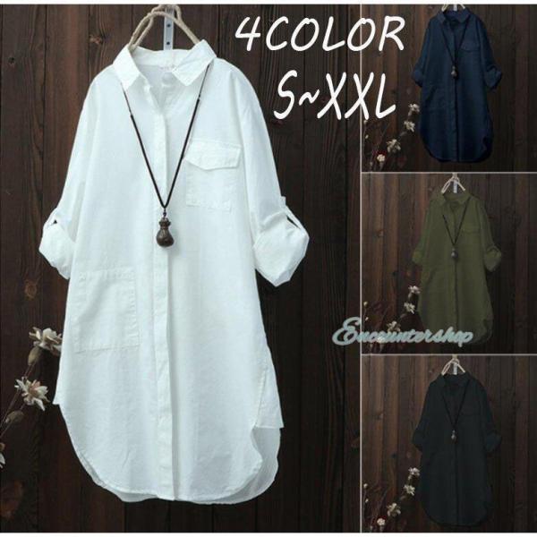 シャツ ブラウス 長袖 レディース 春 夏 綿麻混 シャツワンピ トップス チュニック リネン 着痩...