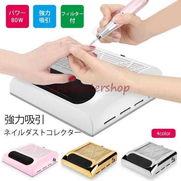 集塵機 ダストクリーナー ミニ ネイルダストコレクター ジェルネイル セルフ ネイルマシン ネイルダ...