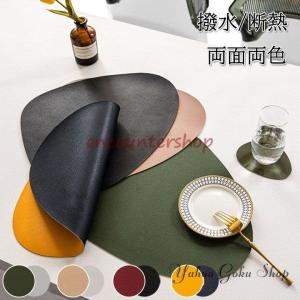 chilewich（チルウィッチ） ランチョンマット おしゃれ 円形38cm