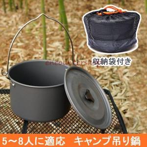 日清食品 調理器具 鍋 カップヌードル型チタンクッカー od : ヒマラヤ