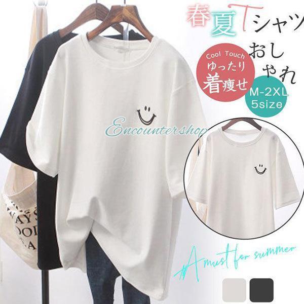 Tシャツ レディース 夏 半袖 トップス ゆるTシャツ 丸首 無地 ロング丈 大きいサイズ カジュア...