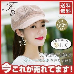 麦わら帽子 帽子 レディース キャスケット ベレ...の商品画像