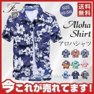 アロハシャツ メンズ 半袖 カジュアルシャツ ハ...の商品画像