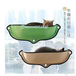 猫 ハンモック 猫ベッド 猫窓ベッド 吸盤タイプ 取り付け簡単 吸盤式