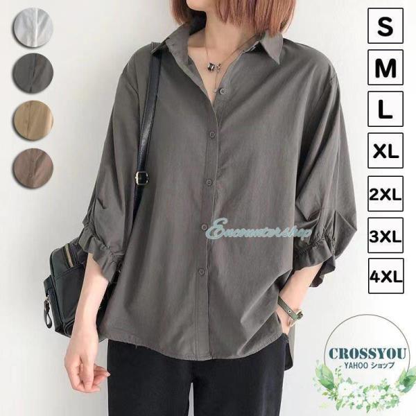 ブラウス 綿 レディース   シャツ  春夏 七分袖  シャツ 大きいサイズ 体型カバー  カジュア...