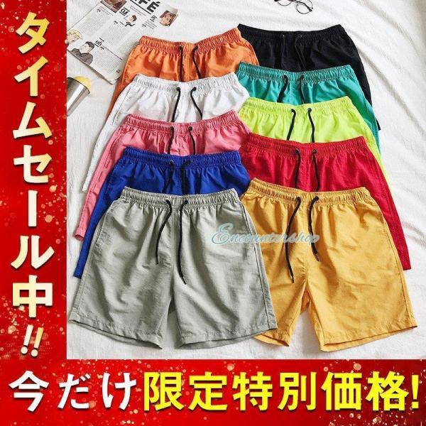 セールショートパンツ メンズ ハーフパンツ ボトムス 接触冷感 ビーチパンツ スポーツウェア サーフ...