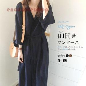 前開き ワンピースの商品一覧 通販 Yahoo ショッピング