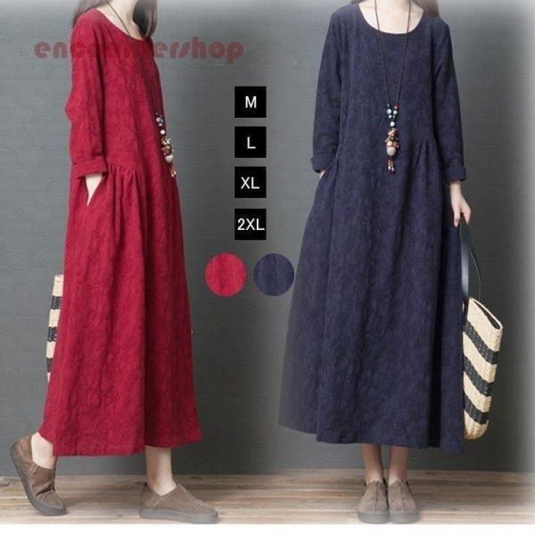 秋新作 ロングワンピース レディース チュニック マキシ丈 体型カバー 綿麻 夏 夏服 花柄 刺繍 ...