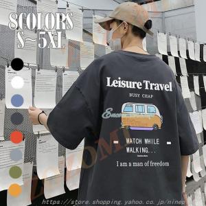 父の日 Tシャツ メンズ 半袖 8色 英文字 丸首 アメカジ 20 30 40 50代 春 夏 服 ...