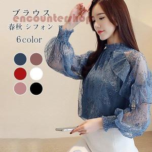 ブラウス レディース トップス シャツ レース フリル 花柄 シースルー