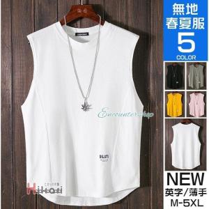 BLACK VARIA（ブラックバリア） タンクトップ ゼブラ柄 幾何学 マット