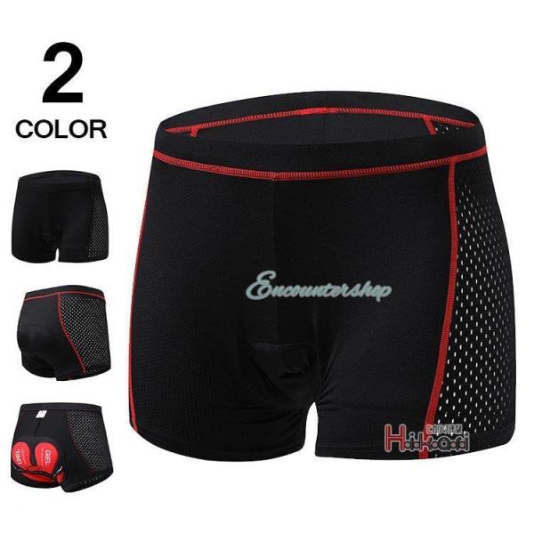 サイクルインナーパンツ メンズ サイクルパンツ サイクリングウェア ゲルパッド ロードバイク 痛み軽...