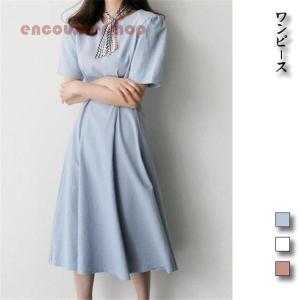 水色 ワンピースの商品一覧 通販 Yahoo ショッピング