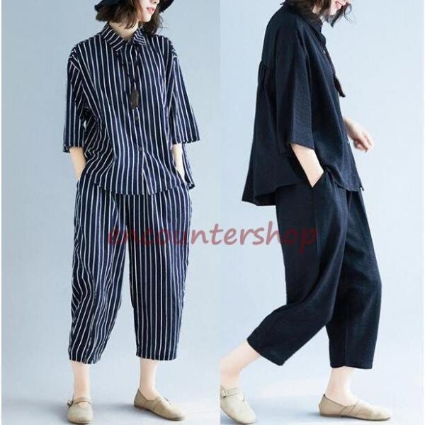セットアップ ストライプ 森ガール レディース  ハーレムパンツ 七分丈 体型カバー シンプル ゆた...