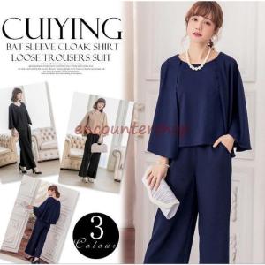 スーツセット 入学式  レディース フォーマル 母  ドルマンスリーブ 結婚式 入園式 卒業式 卒園式 二次会 トップス ワイドパンツ 2点セット通勤