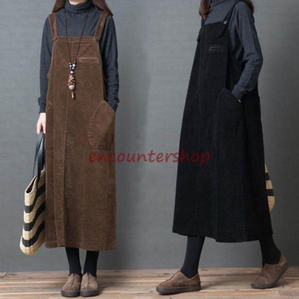 ロングワンピース レディース 秋 ジャンパースカート ロング キャミワンピース ノースリーブ ジャン...