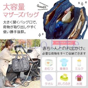 トート バッグ マザーズバッグ 大容量 軽量 ...の詳細画像1