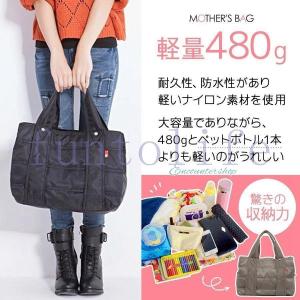 トート バッグ マザーズバッグ 大容量 軽量 ...の詳細画像2