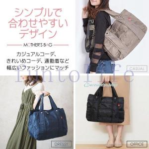 トート バッグ マザーズバッグ 大容量 軽量 ...の詳細画像4