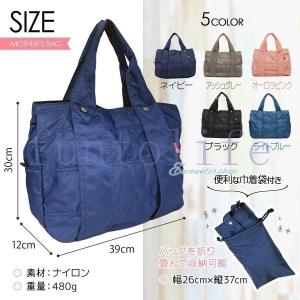 トート バッグ マザーズバッグ 大容量 軽量 ...の詳細画像5
