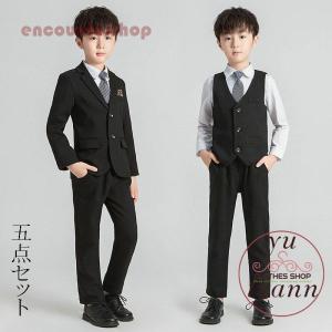 卒業式 入学式 スーツ 男の子 90 100 110 120 130 140 150 細身 グレー