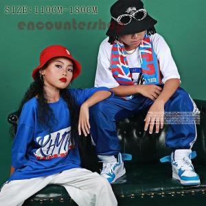 キッズダンス衣装 ヒップホップ HIPHOP セットアップ 子供 男の子 女の子 ガールズ Tシャツ ズボン ダンスパンツ ジャズダンス 練習着 ステージ衣装 体操服｜encountershop