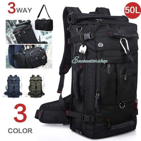登山用リュック 50L バックパック リュックサック 大容量 リュック  登山 旅行 防災 遠足 軽...
