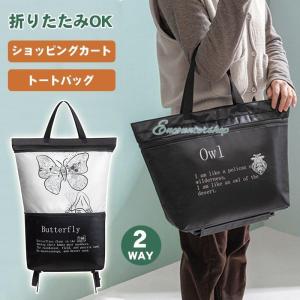 ラタン 籐 ショッピングカート アジアン キャリーケース バスケット