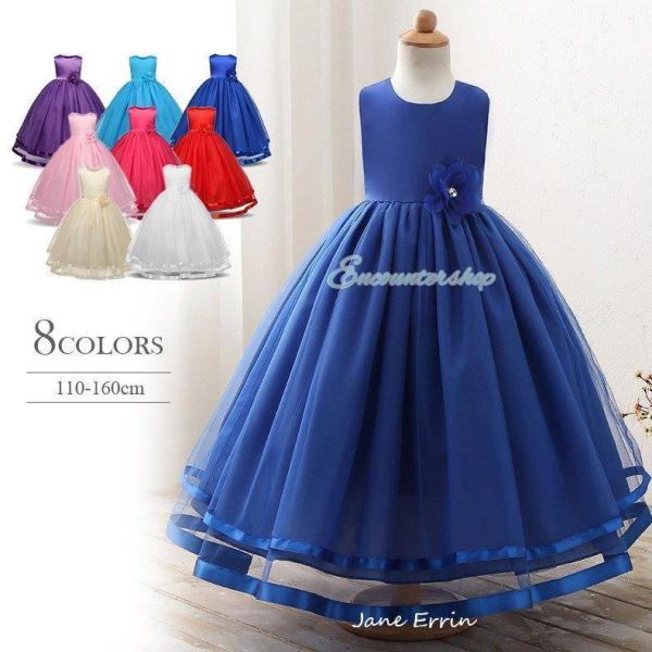 子供ドレス ピアノ発表会  子供ドレス 発表会 七五三 子どもドレス フォーマル ジュニアドレス 8...