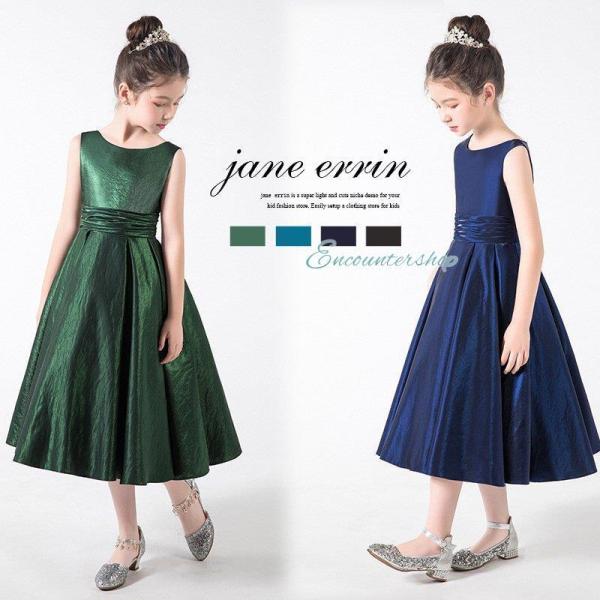 子供ドレス ピアノ発表会 ロング 結婚式 キッズ フォーマルドレス 袖なし ワンピース 子どもドレス...