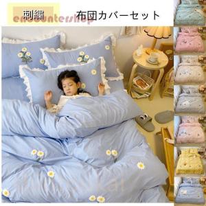 韓国 布団カバー シングルの商品一覧 通販 Yahoo ショッピング