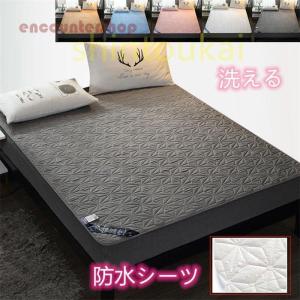 防水シーツ シングル おねしょシーツ 洗える 防...の商品画像