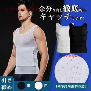 加圧シャツ タンクトップ 加圧インナー メンズ コンプレッションウェア