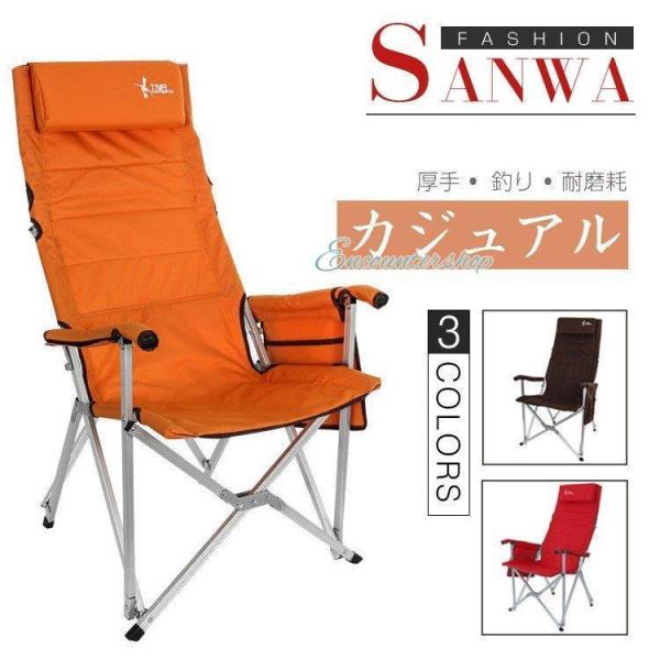 アウトドアチェア 軽量 椅子 コンパクト 折りたたみチェア キャンプ いす レジャーチェア キャンプ...