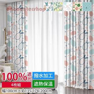 英国アンティーク】アンティークカーテン/ヴィンテージカーテン2枚