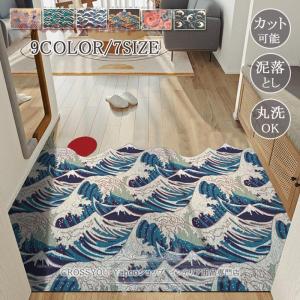 和風玄関マット 屋外の商品一覧 通販 Yahoo ショッピング