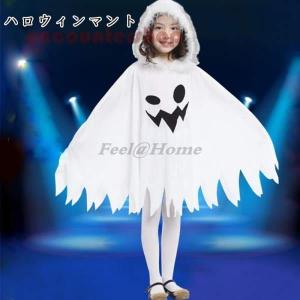 ハロウィン 幽霊 コスプレ レンタル 各種サービス の商品一覧 通販 Yahoo ショッピング