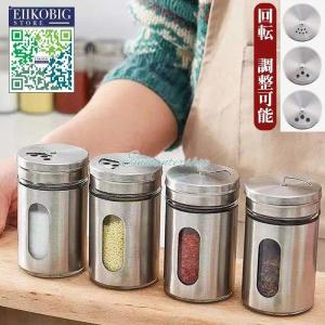 カシワ 18−8ステンレス調味料入れ Salt（塩缶） 小 50mm