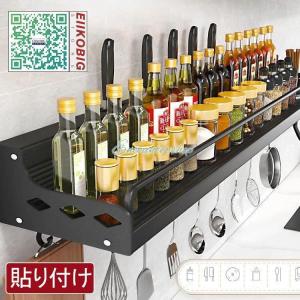 dinos（ディノス） 1.3Lの油ボトルが入る 調味料ラック キッチン用品