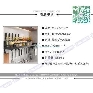 キッチン 収納 調味料ラック 調味料入れ スパ...の詳細画像1