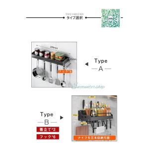 キッチン 収納 調味料ラック 調味料入れ スパ...の詳細画像2
