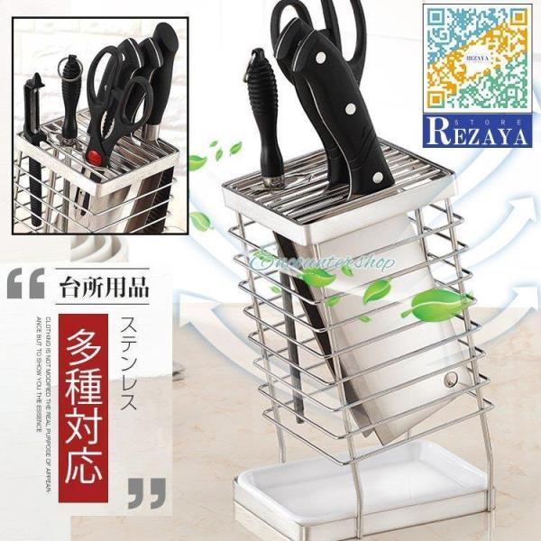 包丁スタンド 包丁差し 包丁ホルダー ナイフスタンド  置き型  ステンレス 包丁立て ナイフ収納 ...