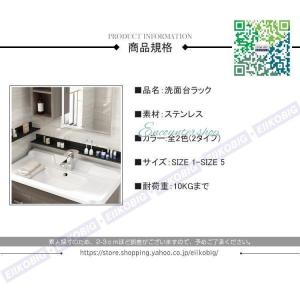 洗面所収納 整理 隙間収納 トイレ収納 トイレ...の詳細画像1