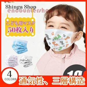 子供用マスク キャラクターの商品一覧 通販 Yahoo ショッピング