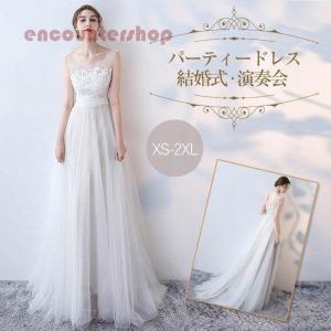 二次会 花嫁 白 ワンピースの商品一覧 通販 Yahoo ショッピング